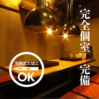 やきにく未完_2