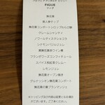 PATISSERIE ASAKO IWAYANAGI - 