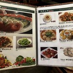 タカリ バンチャ ガル - メニュー