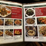 タカリ バンチャ ガル - メニュー