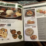 タカリ バンチャ ガル - メニュー