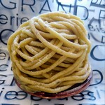 アングランパ - 