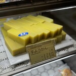 ふなわかふぇ - 