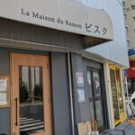 La Maison du Ramen ビスク - 外観