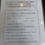 蕎麦処 はしもと - 