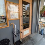 La Maison du Ramen ビスク - 入口