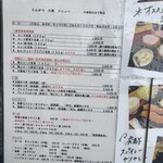 とんかつ 大蔵 - 