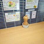 La Maison du Ramen ビスク - 調味料は胡椒だけ