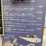 ダバ インディア - ランチメニュー