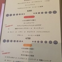 厳選洋食さくらい - 