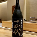 鮨なか乃 - 冷酒