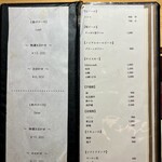 鮨なか乃 - メニュー