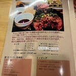 和牛とワイン フォーコ - 