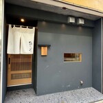 鮨なか乃 - 外観