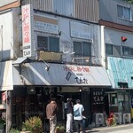 自家製麺 てんか - 