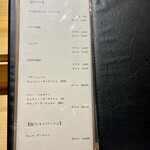 鮨なか乃 - メニュー