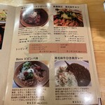 和牛とワイン フォーコ - 