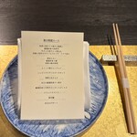 焼肉 牛印 新宿店 - 