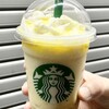 スターバックス・コーヒー 大倉山駅前店