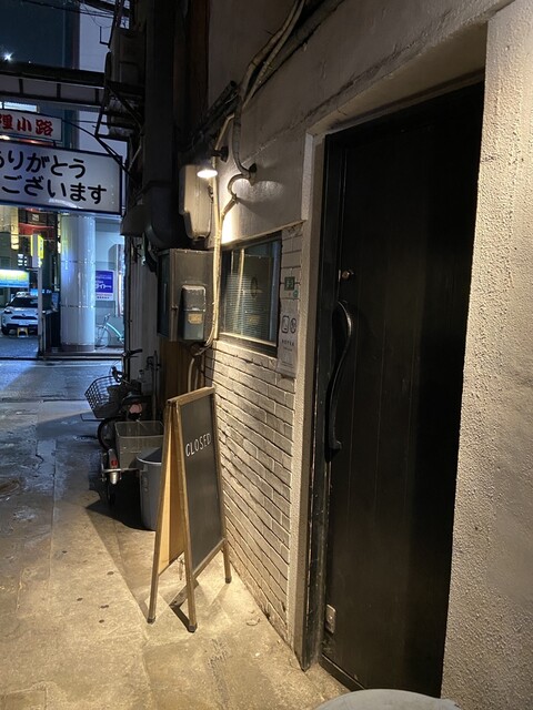 スチューデンツバー ジャム（students bar Jam） - 福島（バー）の写真