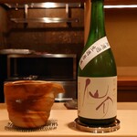 淡流 - 仙介(冷酒半合)