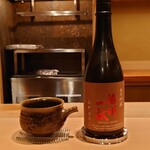 淡流 - 播州一献(冷酒半合)