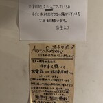 セ'ラヴィー!ナガノ - 