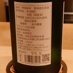 淡流 - 盛典(冷酒半合)