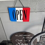 セ'ラヴィー!ナガノ - 