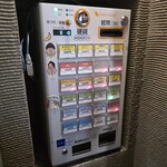 ラーメン海鳴 - 