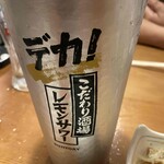 Yatai Zushi Tenri Eki Mae Cho