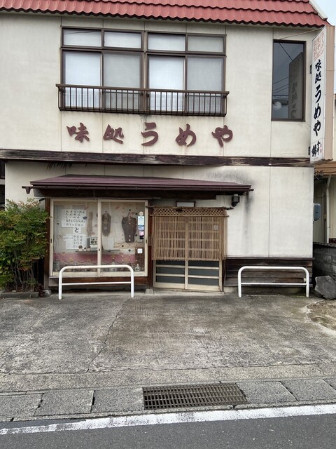 味処うめや - 上松川（食堂）の写真