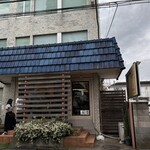 一番いちばん - 