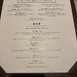 タイヨー ステーキ ハウス - 