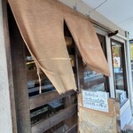 一番いちばん - 