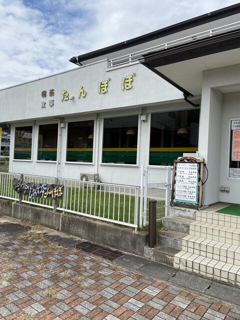 たんぽぽ - 金谷川（食堂）の写真