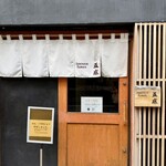 ジャパニーズ ラーメン 五感 - 