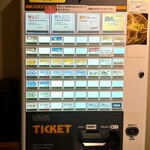 ジャパニーズ ラーメン 五感 - 