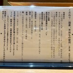 ジャパニーズ ラーメン 五感 - 