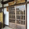 柳家 - 瑞浪駅から送迎バスで20分くらい
