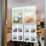 シュー ア ラ クレーム カスタード - 