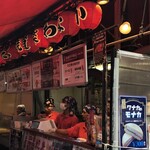 たこ焼道楽 わなか - 