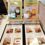 シュー ア ラ クレーム カスタード - 