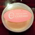 シュー ア ラ クレーム カスタード - 