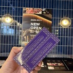 うなぎ四代目菊川 - 