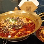 2100K冒鴨燙肚 高田馬場店 - 