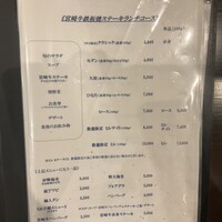 大淀河畔 みやちく - 