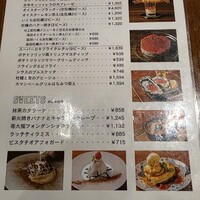 Seafood bar Ermitage 代々木店 - 