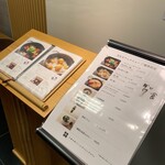 小倉山荘ファームダイニングカフェ - 