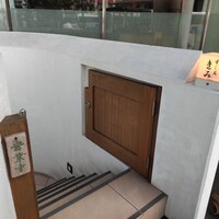 すし処 きみ - 